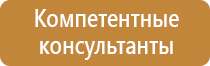 правила использования аптечки первой помощи