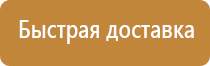 бирка кабельная маркировочная квадратная у134