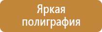 журнал распоряжений по охране труда