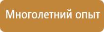 аптечка первой помощи нового образца