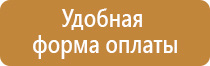 аптечка первой помощи спецтехсбыт