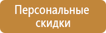 план эвакуации азс