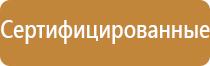 маркировка газовых трубопроводов