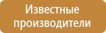 аптечка первой помощи автомобильная салют фэст