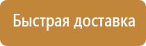 знак опасность поражения электротоком