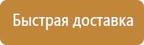 знак внимание опасность поражения электрическим током