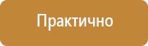 аптечка первой помощи автомобильная мицар