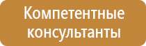 журнал проведения инструктажа по электробезопасности