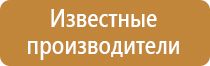 аптечка для оказания первой помощи пострадавшим