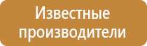 комплект плакатов первая медицинская помощь