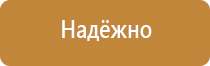 применение аптечки первой помощи универсальная