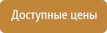 применение аптечки первой помощи универсальная