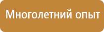 применение аптечки первой помощи универсальная