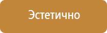 плакат по пожарной безопасности в детском саду