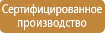 план эвакуации 2021 года