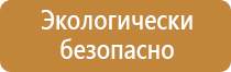 аптечка оказания первой мед помощи