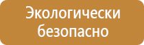 схема маршрута движения с остановками