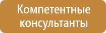 схема маршрута движения с остановками