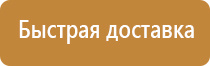 таблица углекислотных огнетушителей