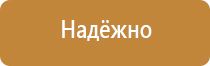 деревянная подставка под огнетушитель