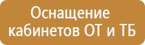 информационный стенд забава