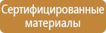 пользование аптечкой первой помощи правила