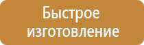 доска магнитно маркерная детская на ножках