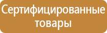 доска магнитно маркерная детская на ножках