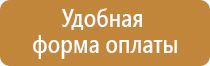 аптечка первой помощи от 20.08 1996