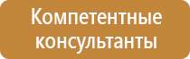 аптечка первой помощи нефтяника газовика