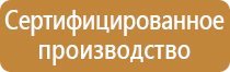 аптечка первой помощи групповая аппг