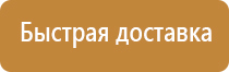 аптечка первой помощи большая фэст