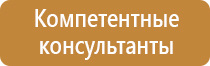 удостоверение по охране труда в организации