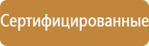 запорно пусковое устройство углекислотного огнетушителя