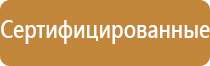 дорожный знак стоянка запрещена по четным дням числам