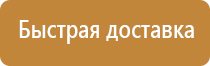 аптечка первой помощи на войне