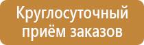 аптечка первой помощи строительная