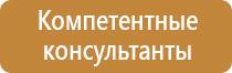 аптечка первой помощи строительная