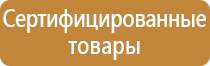 аптечка первой помощи работникам 2022