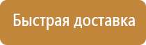 аптечка первой помощи работникам 2022