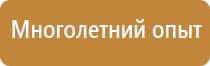 аптечка первой помощи работникам 2022