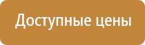 аптечка первой помощи автомобильная дорожная