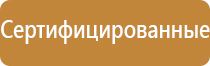 аптечка первой помощи автомобильная дорожная