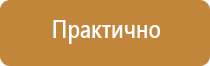 аптечка первой помощи универсальная фэст гост