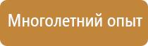 аптечка первой помощи автомобильная фэст 210x210x65мм