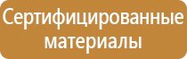 воздушно углекислотные огнетушители