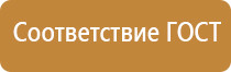 информационный строительный щит объекта работы