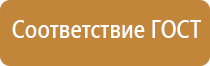 маркировка опасных грузов по допог