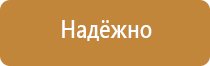 аптечка первой помощи медицинская автомобильная