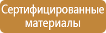 изготовление уличных информационных стендов